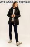Куртка женская