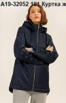 Куртка женская