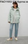 Куртка женская