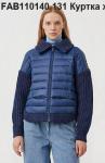 Куртка женская