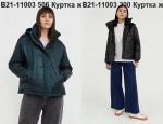 Куртка женская
