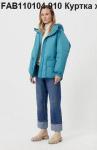 Куртка женская