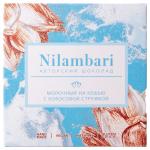 Шоколад Nilambari молочный на кешью с кокосовой стружкой (с тростниковым сахаром)   НОВИНКА !