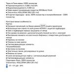 ALAW22SU1T107 Костюм (куртка + брюки) д/мал. Док