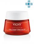 VICHY Лифтактив Коллаген дневной крем-уход Специалист, 50 мл.