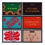 BY РЫЖИЙ Коврик придверный, резиновый с ворсом полиэстер, 40x60см, 6 дизайнов