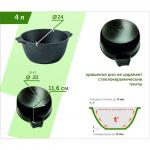 Кастрюля Гранит 4 л, с крышкой, антипригарн.покрытие, д/всех типов плит (кроме индукции) 44701 Мечта