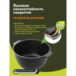 Кастрюля Гранит 4 л, с крышкой, антипригарн.покрытие, д/всех типов плит (кроме индукции) 44701 Мечта