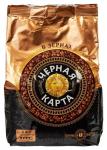 *Кофе Черная Карта В зернах 1000 г м/у