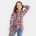 *Джемпер Трюк