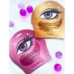 BEAUUGREEN MICRO HOLE Патчи под глаза с экстрактом жемчуга и трюфеля, 1 пара