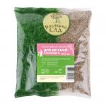 Газон Для детской площадки 0,5 кг