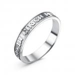 КОЛЬЦО 2301322ц