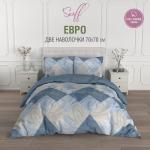 Комплект постельного белья рис.5844-1+5844а-1 Мави