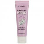 Освежающая очищающая глиняная маска с экстрактами базилика и артишока для сужения пор, 50мл, Consly