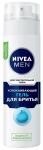 Гель для бритья NIVEA MEN 200мл для чувствительной кожи