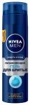 Гель для бритья NIVEA MEN 200мл Защита и уход