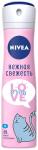 Дезодорант для тела NIVEA 150мл спрей LOVE Be Trendy Нежная Свежесть