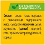 Хрутка какао 800 г м/у