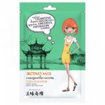 ANY13 Маска для лица восстанавливающая с экстрактом алоэ, 25г,