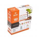 Капельный полив Жук от емкости с регулируемыми капельницами с таймером 60 растений(2шт) (7305-00)