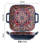 Форма керамическая для запекания "Марракеш" синяя 22,5*18,5*5см