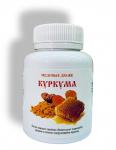 Драже медовые Куркума, 90 г (250 драже)