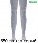 CLASS 23С-1СП Колготки дет.