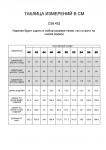 Асимметричная юбка с разрезом, кроеная  по косой, без подкладки