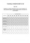 Блузка без застежки из лиоцелла с вискозой
