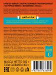 Tea mix. Лимон 300 г