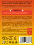 Tea mix. Манго-Маракуйя 300 г