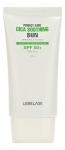 Солнцезащитный крем с тонирующим эффектом SPF50+ / PA++++, 50г, LEBELAGE
