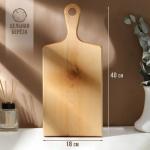 Доска разделочная с ручкой Adelica, 40_19_2,2 см, покрыта маслом, цельная берёза