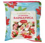 Карамель леденцовая со вкусом Барбариса, 250 г