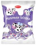 Карамель с начинкой "Молочная Тусовка", 250 г