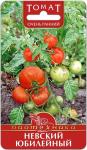 Томат Невский Юбилейный