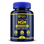 GLS MSM комплекс n120 капс по 400мг