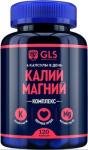 GLS калий магний n120 капс по 430мг