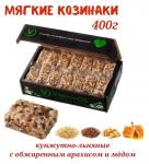 1. Козинаки АССОРТИ Vitaminos