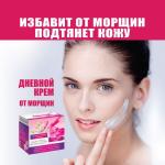 Акулий ретинол крем-корректор д/лица дневной масло ши с фрукт кислотами 50 мл
