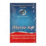 Акулий жир маска икра и спирулина 10 мл