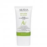 Arav050, ARAVIA Laboratories BB-крем против несовершенств 13 Nude Anti-Acne BB Cream, 50 мл