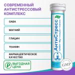 Антистресс эвалар n15 табл шип по 5,2г