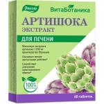 Артишока экстракт n60 табл по 590мг