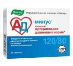 Ад минус n40 табл п/о по 0,55г