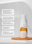 Крем питательный массажный SPA-Апельсин