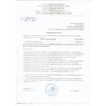 Бальзамический уксус 2 года выдержки Aceto Botanico, Греция, ст.бут., 250мл