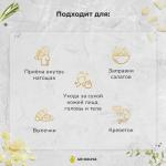 Оливковое масло EcoGreece с МАСТИКОЙ Хиос, Греция, ст.бут., 250мл