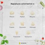 Оливковое масло EcoGreece со ШПИНАТОМ, Греция, ст.бут., 250мл